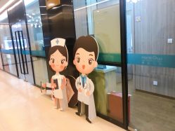 -睿宝儿科·眼科·口腔(静安大悦城门诊部)