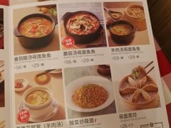 -西贝(枫蓝国际购物中心店)