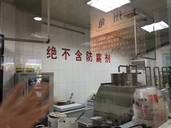 -梧州双钱龟苓膏(丽港航母店)
