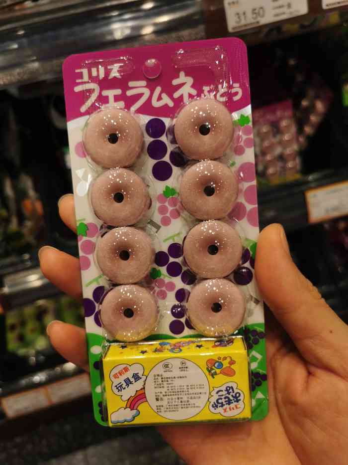 打分 这家小超市很多零食卖,小推车也很可爱的