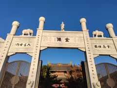 -鸣鹤古镇