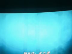 -CGV影城(悦荟4DX店)