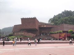 -乐山市博物馆