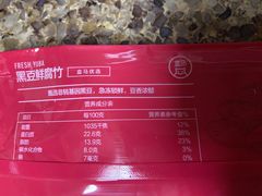 -盒马鲜生(公园1903店)
