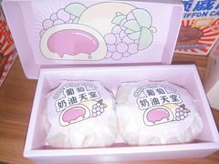 -好利来(鞍山家乐福店)
