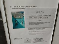 -金泽21世纪美术馆