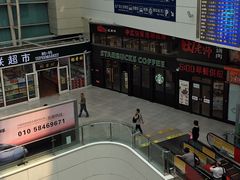 -星巴克(北京南站第三店)