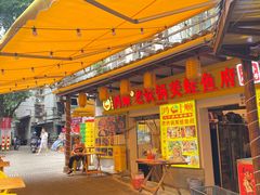 -鸿顺老铁锅美蛙鱼府(解放碑店)