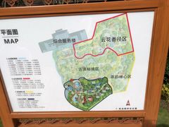 -七彩云南古滇温泉山庄