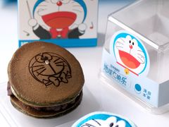 -泽田本家·铜锣烧(美罗城店)