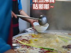 -郝刚刚羊杂割(柳巷店)
