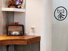 -茶是一枝花泡茶店