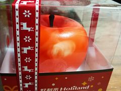 -好利来(八里庄店)
