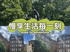 -科文特花园