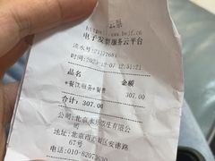 -永乐饭庄(安德路店)