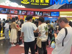 -万达影城(番禺万达广场店)