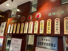 -熙盛源(滨湖万达店)