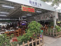 -四川小胡子海鲜(丁村万人海鲜广场店)