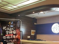 -福云龙(黄河南大街店)