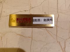-顺风海鲜港(金玉兰店)