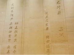 -老正兴菜馆(福州路店)