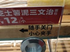 -味多美蛋糕(灯市口店)