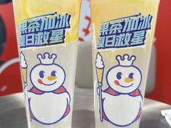 -蜜雪冰城(万达广场外B号门门口外集装箱店)