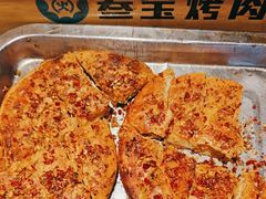 -叁宝烧烤 西安烧烤 领跑品牌(学府路店)