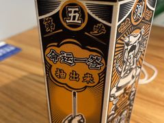 -太二酸菜鱼(宁波来福士店)