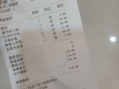-茉莉餐厅(包河万达店)