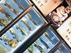 -爷门串串(江南西店)