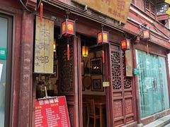 -云南邨民族风味