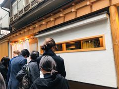 -篝拉面(银座店)