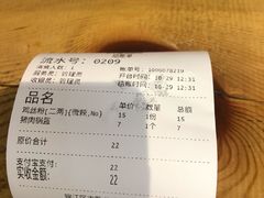 -节节香.成都非遗肥肠粉(总店)