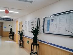 -上海市第四人民医院