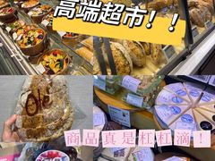 -Olé精品超市(广州太古汇店)