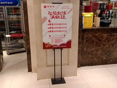 -香丰阁·烤鸭·川湘菜(昌平店)