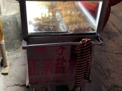 -胖子好盐水鸭(总店)