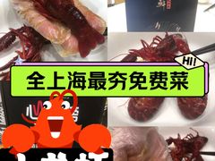 -道道鲜·崇明私房菜(五角场店)