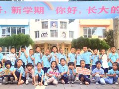 -红黄蓝幼儿园(颐东苑店)