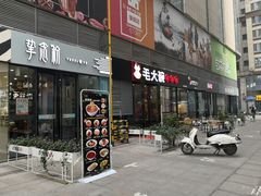-华东·万悦城