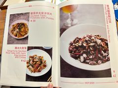 -一坐一忘云南菜(嘉里中心店)