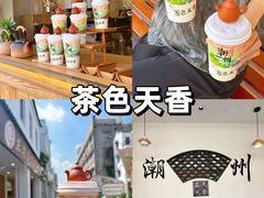 -潮州古城