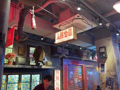 -萍姐火锅·公路夜市(南京新街口店)