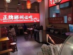 -杨婆鱼粉(骆仙路店)