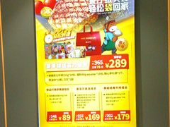 -豪享来(我格广场店)