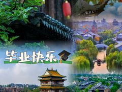 -朝花夕拾中餐厅(台儿庄古城复兴广场店)