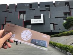 -广东省博物馆