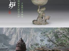 -闵行博物馆