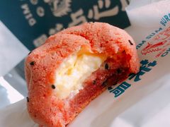 彩虹蛋爆浆麻薯-墨茉点心局(国金街店)